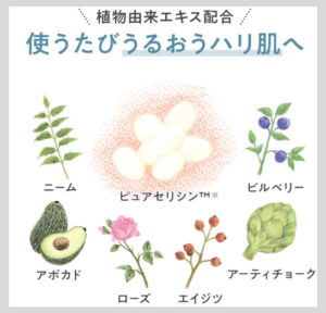 セリサージュクリスタルの口コミは?