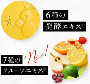(画像1)DUOクレンジングバームブラックリペアがリニューアル!何が変わった?