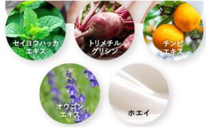 HakuBino薬用リンクルクリームの成分は？